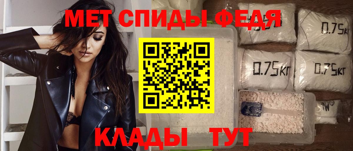 АМФ Розовый Юрга
