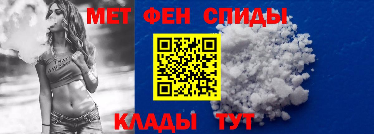 АМФЕТАМИН  Амфетамин 98%  Вход с VPN  Юрга 