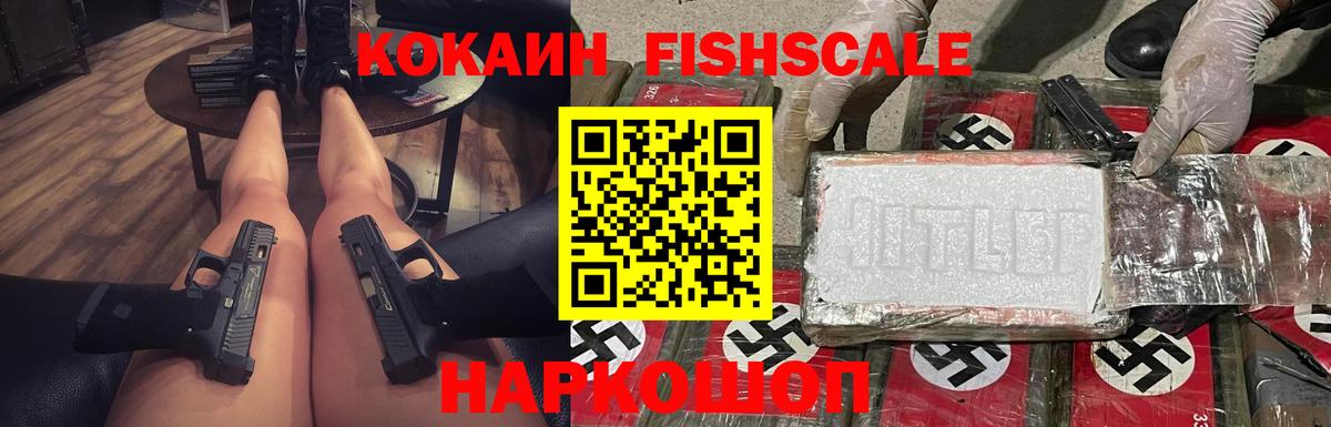 COCAIN Колумбийский Юрга