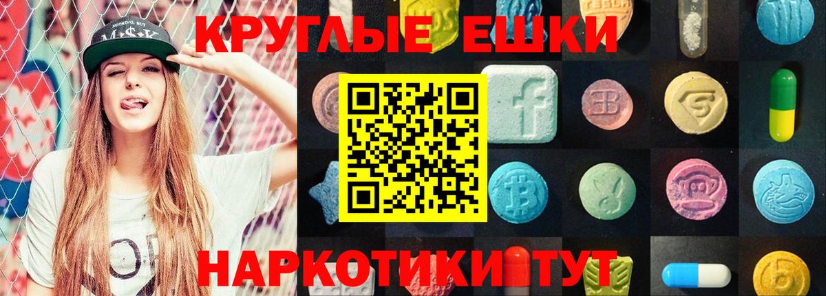 Кокаин  Гашиш  МЕФ кристаллы  Вход с VPN  Каннабис  Юрга  Меф  ГАШ  A PVP СОЛЬ  