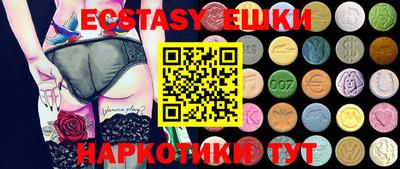 хмурый Ипатово