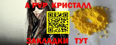 хмурый Ипатово