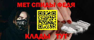 хмурый Ипатово