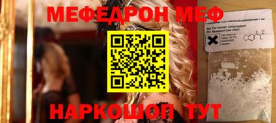 хмурый Ипатово