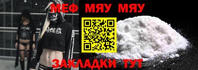 хмурый Ипатово