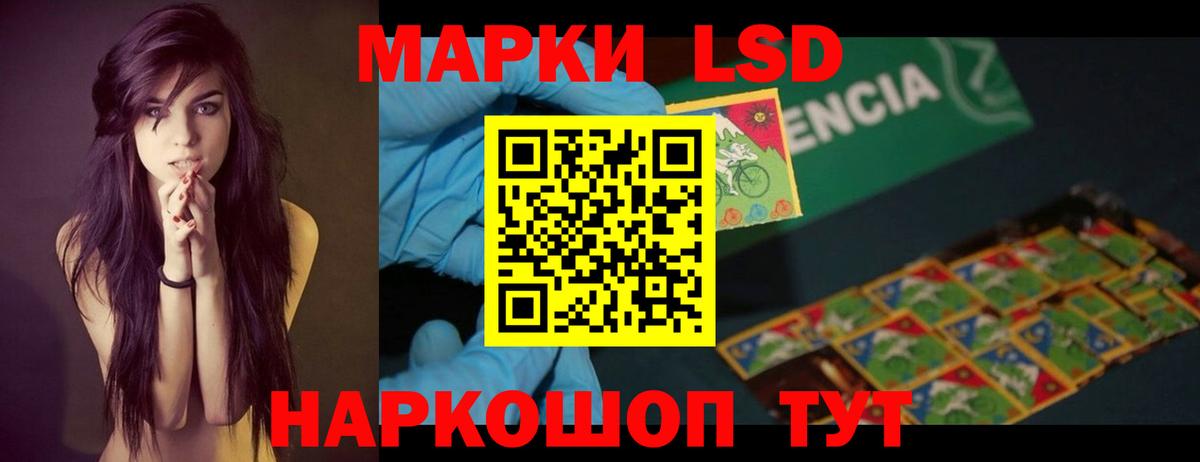 Лсд 25 экстази кислота  Вход с VPN  Лсд 25 экстази  Юрга 