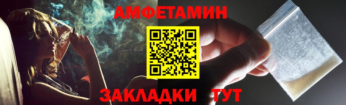 Первитин винт  Вход с VPN  Юрга  Первитин винт 