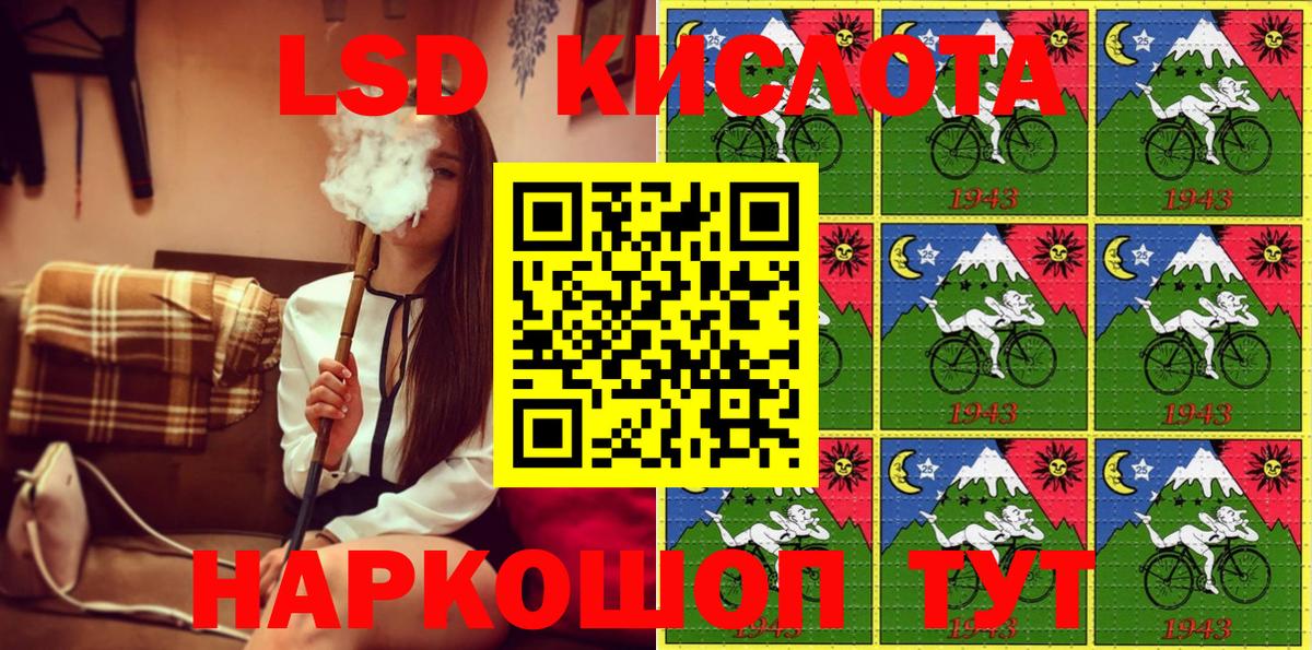 Марки NBOMe 1,8мг  Вход с VPN  Юрга 