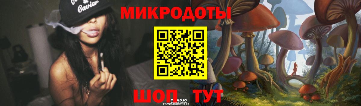 Галлюциногенные грибы ЛСД  Вход с VPN  Юрга 
