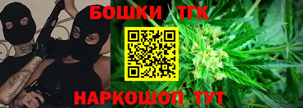Юрга  Каннабис Ganja  Канабис White Widow  Каннабис марихуана  Вход с VPN 